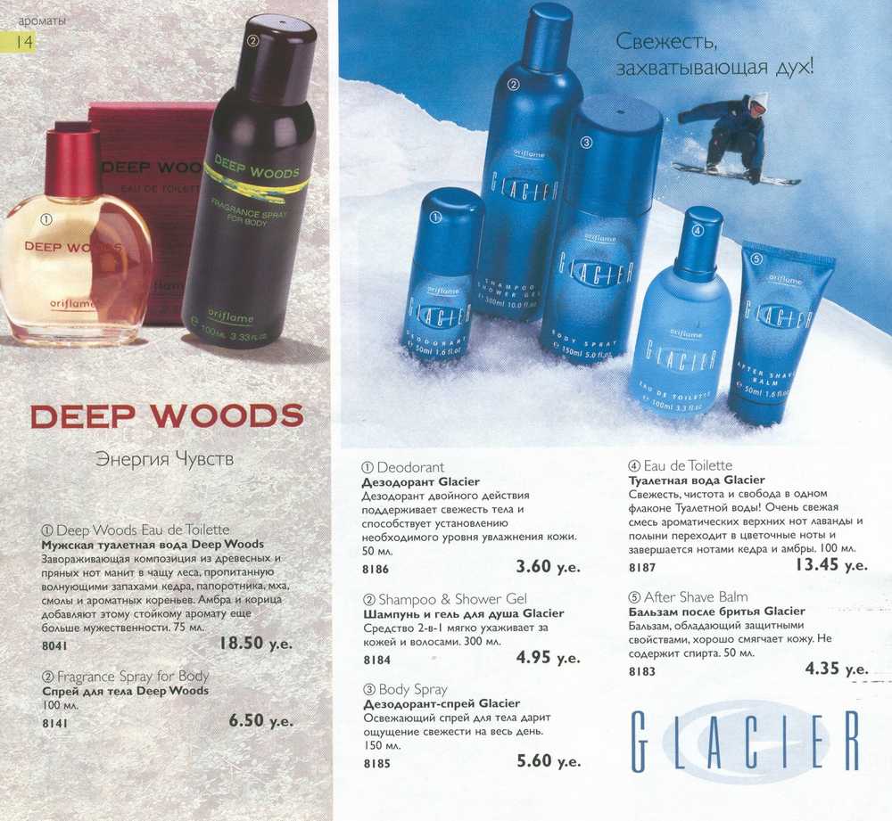 купить deep woods oriflame